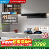 老板E2机皇油烟机欧式顶吸烟灶联动27风量大吸力1320Pa静压家用抽吸排油烟机以旧换新上门安装66X5-E2