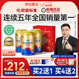 原始黄金骆驼奶粉1罐330g新疆正宗益生菌无蔗糖中老年成人奶粉高钙驼乳粉