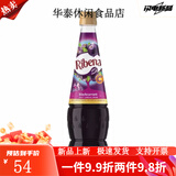 利宾纳浓缩黑加仑子汁浓缩汁冲饮果汁饮料多肉葡萄原浆新包装 利宾纳黑加仑850ml*1瓶