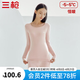 三枪（THREEGUN）秋衣秋裤男女套装加厚100%纯棉保暖内衣抗静电情侣秋冬季打底衣 肤妃色（女 圆领） L