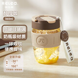 物生物（RELEA）玻璃杯女士水杯手持咖啡杯高颜值吸管杯泡茶杯学生杯子生日礼物