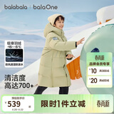 巴拉巴拉儿童羽绒服男童女童中长款冬季加厚连帽亲子保暖防风极寒外套