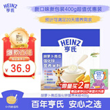 亨氏胡萝卜南瓜强化锌营养米粉400g宝宝婴幼儿辅食营养米糊早餐6月+