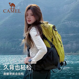 骆驼（CAMEL）山栖登山包户外专业背包男女运动双肩包大容量轻便徒步果绿