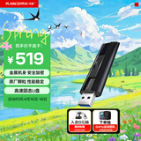 闪迪（SanDisk）256GB USB3.2 固态U盘 CZ880 读速高达420MB/s 写速380MB/s 大容量优盘 移动固态硬盘般的传输体验
