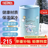 膳魔师（THERMOS）保温杯415ml咖啡杯男女士情侣水杯子TCDP-400LC-prince(大耳狗)