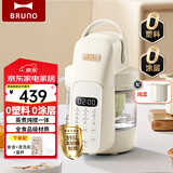 BRUNO辅食机0塑料0无涂层婴儿绞肉机蒸煮搅拌一体米糊多功能料理机 象牙白【医用级】配炖盅 0.35L