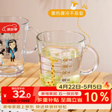 帕莎帕琦（Pasabahce）刻度量杯进口钢化玻璃热牛奶饮料热饮微波炉杯子385毫升55243卡通