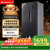 上菱559升双开门冰箱对开门风冷无霜一级能效节能变频家用大容量电冰箱BSE559PWL