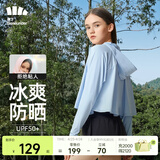 蕉下（beneunder）防晒衣女防紫外线夏季薄款防晒服女士披肩服短外套 风靛蓝/经典款