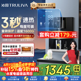 沁园4档调温定量管线机壁挂式 双晶管陶瓷加热 家用净水器净饮机伴侣 UV杀菌大通量适配W-O5412