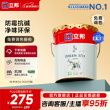 立邦乳胶漆净味120二合一墙面乳胶漆内墙油漆涂料环保墙面漆室内家用 【热销/京雅居净味】 18L*1件 面漆
