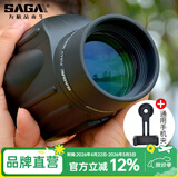 萨伽（SAGA）挑战者变倍单筒望远镜10-30X50高倍高清充氮防水手持微光夜视观鸟 2：标配+专用手机夹（可接手机）