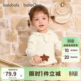 巴拉巴拉婴儿毛衣儿童冬季线衫男女童毛衫宝宝针织衫甜美208424103204