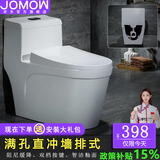 JOMOW墙排马桶陶瓷坐便器卫生间大口径后排式节水后排水座厕九牧王同款 JOMOW【墙排】A款-直冲式后排水
