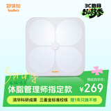好体知（bodivis）清华原同方体脂秤 好体知体脂称 体重秤家用电子秤 APP蓝牙脂肪秤 精准测量21项人体数据 大白M1