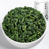 陈一凡铁观音500克 正宗安溪兰花香清香型乌龙茶茶叶新茶自饮大份量贩装
