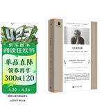 短经典精选：诗人继续沉默（以色列国家文学奖得主耶霍舒亚经典短篇小说集）人民文学出版社 小说