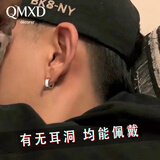 QMXD韩版无耳洞耳钉男潮简约百搭耳夹个性男士假耳钉无洞嘻哈饰品 黑色一对