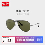 雷朋（RayBan）眼镜型格系列太阳镜墨镜飞行员形男女款0RB3025004/5862官方正品