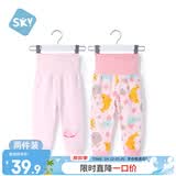 舒贝怡2条装婴儿裤子春夏款男女童宝宝高腰护肚睡裤纯棉儿童秋裤粉 90CM