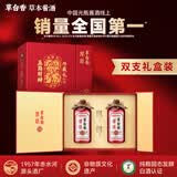 厚臣草台香五路财神酱香型白酒过年送礼纯粮酱酒53度500ml*2瓶礼盒装