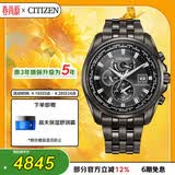 西铁城（CITIZEN）手表男日韩表空中之鹰光动能电波钢带黑盘送男友礼物AT9127-80E