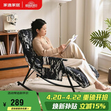 家逸摇摇椅午休单人沙发成人躺椅阳台懒人折叠靠背椅客厅老人休闲椅子