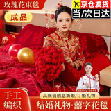 橙央手工玫瑰花束毛毯披肩毯午休盖毯女生生日结婚礼物高端浪漫送女友 A类160cm升级加大款【99朵喜字红 送礼袋+丝带】 节日特别送礼丨浪漫永不败丨花开常相伴