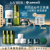 海蓝之谜（LA MER）眼面抗老明星套装(精萃水+晚霜+面霜+眼霜)护肤品化妆品生日礼物