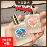 舒佳香水3周年纪念版50ml纯白香气平替山茶花红石榴卧室持久清香 纯色+石榴