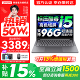 联想小新Pro14/小新14 2026年补贴15% 高性能超轻薄笔记本电脑GT 学生游戏设计办公本 标压酷睿 【京仓】酷睿i5-13420H 24G 512G丨小新14 国补 14英寸 IPS高清全面