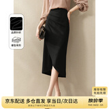 尚都比拉气质设计感半身裙女装秋季开衩包臀裙显瘦中长款裙子女 黑色 S