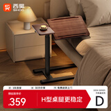 西昊D01床边桌气动升降桌任意桌可移动电脑桌双面翻转小边几小桌子