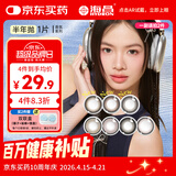 海昌美瞳半年抛 香氛彩色隐形眼镜大小直径半年抛1片 乌木烛影 0度