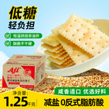 Aji低糖酵母减盐苏打饼干2.5斤咸味易消化解馋休闲零食早餐送礼礼盒