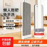 【十万爆款】新款懒人拖把免手洗拖地神器擦地板不弯腰平板拖把 42厘米拖把1套+备用1块布
