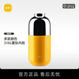尚明（SAMADOYO）焖茶杯钛便携快客杯户外旅行焖泡保温杯家用焖泡茶水杯咖啡杯礼物 杏黄色【亮漆钛滤网】 160ml
