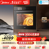 美的78L大容量嵌入式蒸烤箱一体机 航空涡轮热风 温湿双控 13.4英寸大彩屏 蒸烤炸炖4合1体SX7