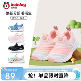 巴布豆童鞋宝宝学步鞋春男女宝毛毛虫防滑儿童机能鞋软底童鞋贝壳粉33码