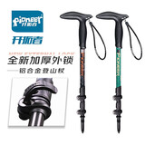 开拓者（pioneer）狼牙7系登山杖外锁户外旅行铝合金三节伸缩老人拐杖手杖凝夜深灰