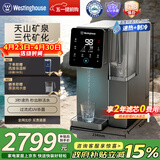 西屋弱碱性台式净饮机冷热 家用直饮净水器 免安装台上饮水机 反渗透过滤净饮加热一体机 10度制冷 F5S曼哈顿|星空灰 2年滤芯版 5.5L