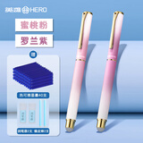英雄（HERO）热可擦钢笔三年级小学生专用初学钢笔练字高颜值男女生儿童可替换墨囊暗尖可擦墨水笔 蜜桃粉+罗兰紫【下单备注墨囊颜色-默认送蓝色】
