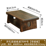 柴扉園实木榻榻米茶台日式炕几家用茶桌折叠桌子阳台禅意矮桌飘窗小茶几 开孔插班桌款中号70*34.5*28