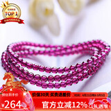 石玥珠宝收藏级4mm紫牙乌石榴石手链项链转运珠天然手串男女士款 水晶玛瑙