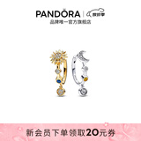 潘多拉（PANDORA）吟光耳环日月图案镶嵌不对称设计闪耀精致生日礼物 吟光 耳环 均码