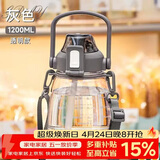 希乐大肚水杯大容量户外运动女儿童学生tritan刻度吸管塑料杯子 灰色