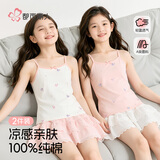 都市丽人儿童背心女童夏季薄款青少年纯棉内衣打底衫中大童少女吊带两件装