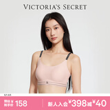 维多利亚的秘密 维密字母肩带果冻条背心式运动软支撑字母肩带无痕文胸内衣女 11T1典雅粉-VS标款 11244701 L /XL