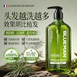 尊蓝防脱洗发水男女士生姜固发侧柏叶育去屑止痒控油持久蓬松洗头膏露